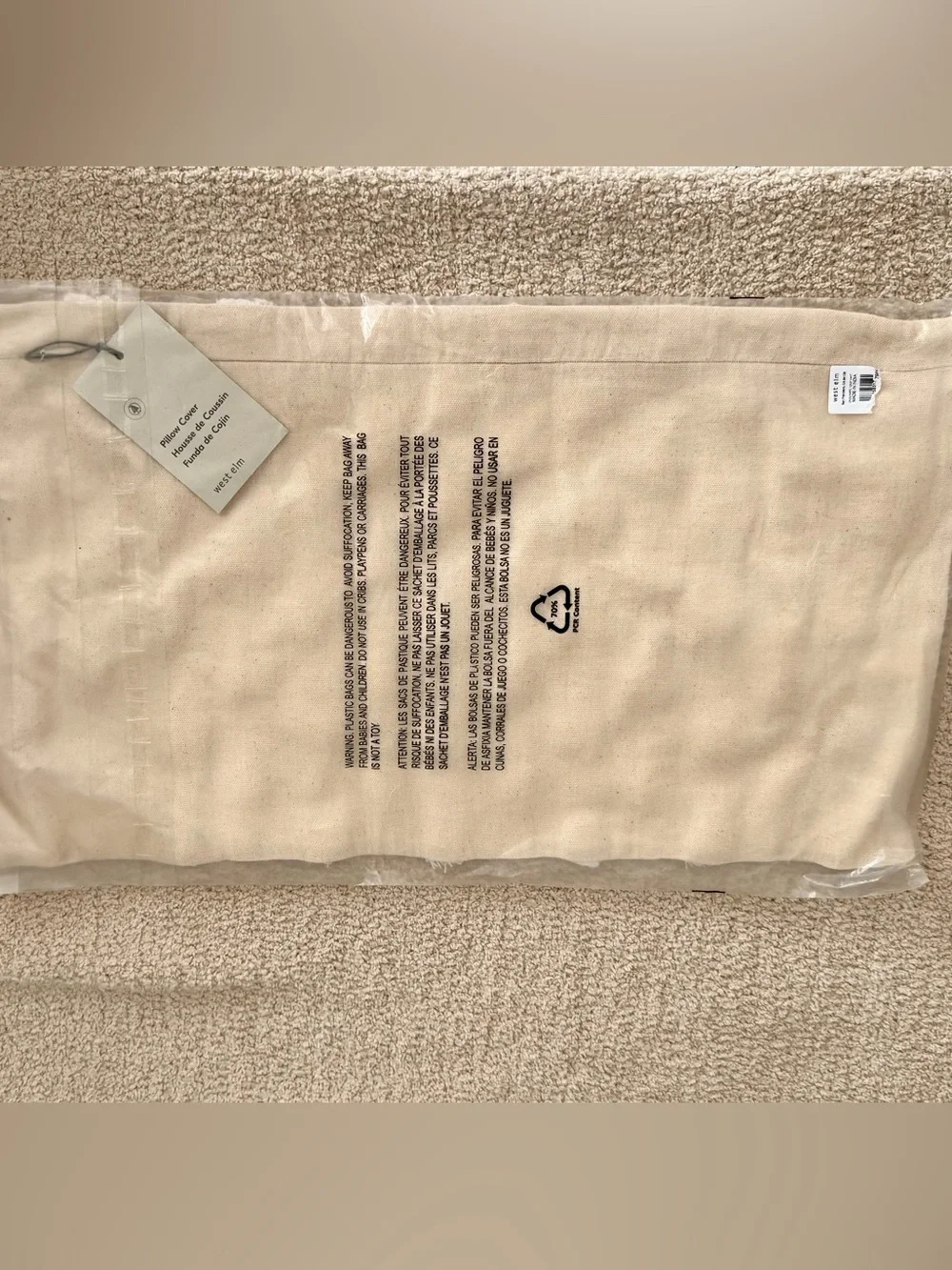 West Elm White Candlewick Pillow Cover 12x21 Stone NWT Rare